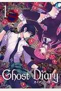 Ghost Diary Vol