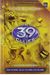 Beyond The Grave (The 39 Clues, Book 4)