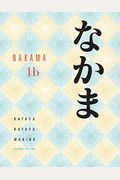 Nakama 1b: Introductory Japanese: Communication, Culture, Context