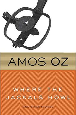 Where The Jackals Howl: And Other Stories Where The Jackals Howl: And Other Stories