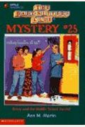 Kristy and the Middle School Vandal (Baby-Sitters Club Mystery)