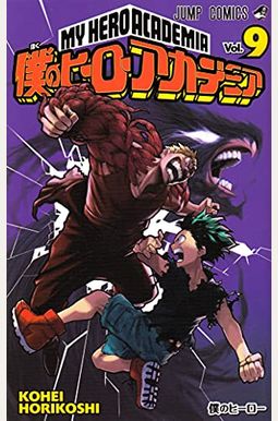 My Hero Academia 09 My Hero Academia 09