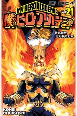 My Hero Academia 21 My Hero Academia 21