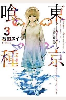 æ±äº¬å–°ç¨®ãƒˆãƒ¼ã‚ョーグール Tokyo Guru æ±äº¬å–°ç¨®ãƒˆãƒ¼ã‚ョーグール Tokyo Guru