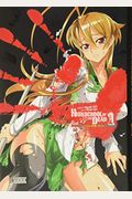 Highschool Of The Dead Color Omnibus