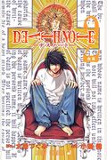 Deathnote Vol   In Japanese