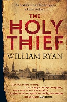 The Holy Thief The Holy Thief