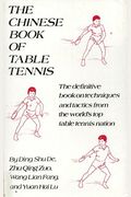 The Chinese Book Of Table Tennis