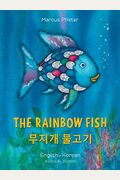 The Rainbow Fish/Bi: Libri - Eng/Korean Pb