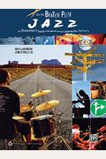 On The Beaten Path Jazz: The Drummer's Guide To The Genre And The Legends Who Defined It, Book & Cd