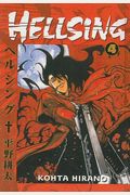Hellsing, Volume 4