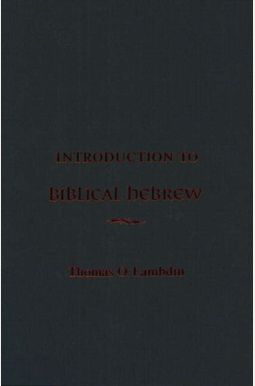 Buy Introduction To Biblical Hebrew Book By: Thomas O Lambdin