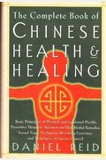 The Complete Book Of Chinese Health And Healing: Guarding The Three Treasures