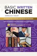 Basic Written Chinese: Move from Complete Beginner Level to Basic Proficiency (Audio CD Included)