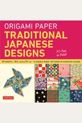 Origami Paper - Traditional Japanese Designs - Large 8 1/4: Tuttle Origami Paper: Double Sided Origami Sheets Printed With 12 Different Patterns (Inst