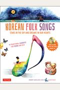 Korean Folk Songs: Stars In The Sky And Dreams In Our Hearts