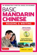 Basic Mandarin Chinese - Reading & Writing Textbook: An Introduction to Written Chinese for Beginners (6+ Hours of MP3 Audio Included)