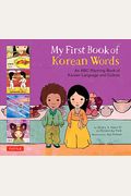 My First Book Of Korean Words: An Abc Rhyming Book Of Korean Language And Culture