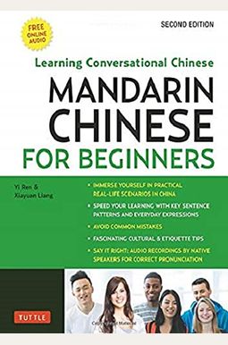 Mandarin Chinese for Beginners: Learning Conversational Chinese (Fully Romanized and Free Online Audio) Mandarin Chinese for Beginners: Learning Conversational Chinese (Fully Romanized and Free Online Audio)
