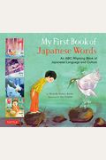 My First Book Of Japanese Words: An Abc Rhyming Book Of Japanese Language And Culture