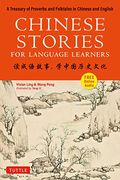 Chinese Stories For Language Learners: A Treasury Of Proverbs And Folktales In Bilingual Chinese And English (Online Audio Recordings Included)