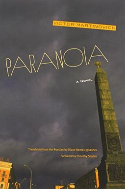 Paranoia Paranoia