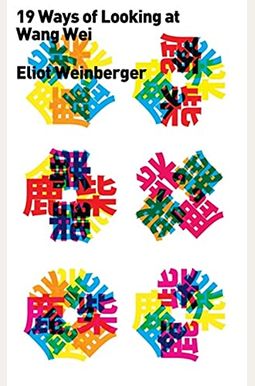 Nineteen Ways Of Looking At Wang Wei Nineteen Ways Of Looking At Wang Wei