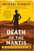 Death of the Mantis: A Detective Kubu Mystery