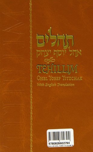 Buy Tehillim : With English Translation Book By: Y Schneerson