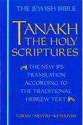 Koren Tiferet Bible-Fl-De Luxe Reader's Tanakh