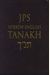 Hebrew-English Tanakh-Pr-Student Guide
