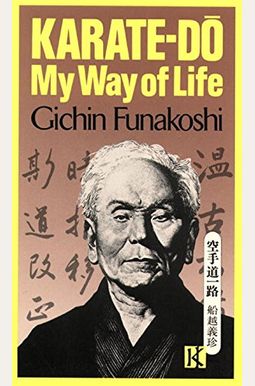 Karate-Do: My Way Of Life Karate-Do: My Way Of Life