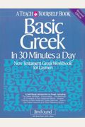 Basic Greek In 30 Minutes A Day: New Testament Greek Workbook For Laymen