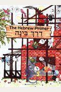 The Hebrew Primer =: [derekh Binah]