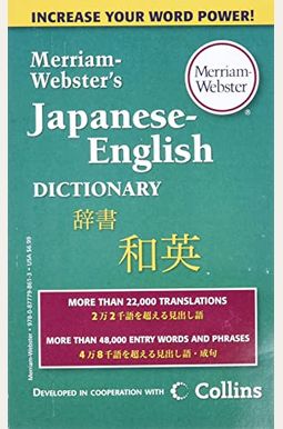 Merriam-Webster's Japanese-English Dictionary Merriam-Webster's Japanese-English Dictionary