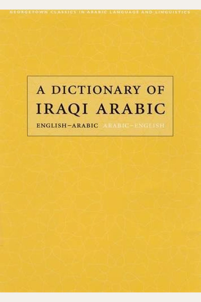 Buy A Dictionary Of Iraqi Arabic Book By Ronald G Wolfe