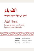 Alif Baa: Introduction to Arabic Letters and Sounds - Book & Audio CD Edition