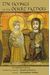 Sayings Of The Desert Fathers: The Alphabetical Collection