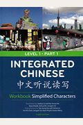Integrated Chinese: Workbook, Level 1, Simpli
