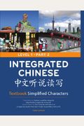 Integrated Chinese: Textbook Traditional Characters = [Zhong Wen Ting Du Shuo Xie]