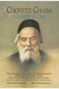 Chofetz Chaim: Lesson A Day: The Concepts And Laws Of Proper Speech Arranged For Daily Study