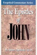 Epistles of John (Exegetical Commentary)