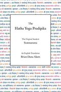 The Hatha Yoga Pradipika: The Original Sanskrit And An English Translation