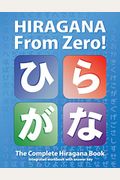 Hiragana From Zero!: The Complete Japanese Hiragana Book, With Integrated Workbook And Answer Key