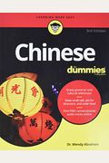 Chinese for Dummies