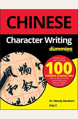 Chinese Character Writing for Dummies Chinese Character Writing for Dummies