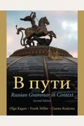 B Iiyth Russian Grammar In Context