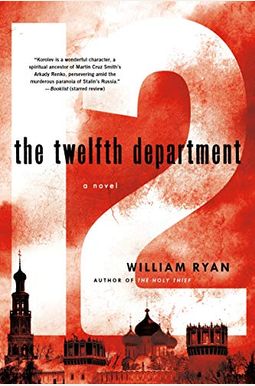 The Twelfth Department The Twelfth Department