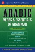 Arabic Verbs & Essentials Of Grammar, Third Edition