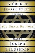 A Code Of Jewish Ethics: Volume 1: You Shall Be Holy